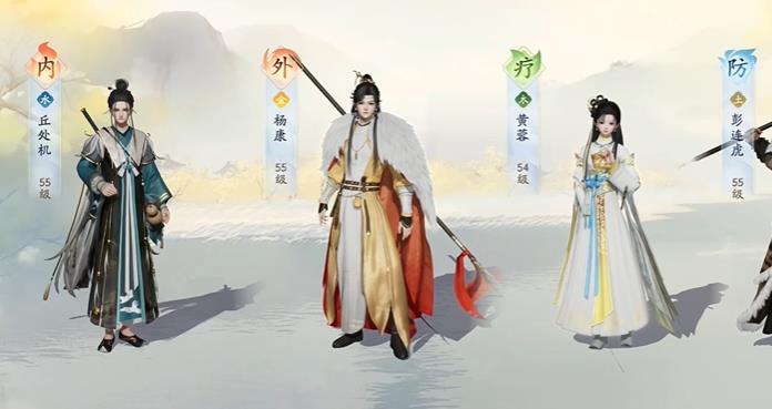 射雕端游测试什么时候开始