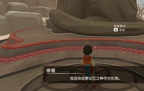 荒原疗者巨蟹位置卡住怎么办