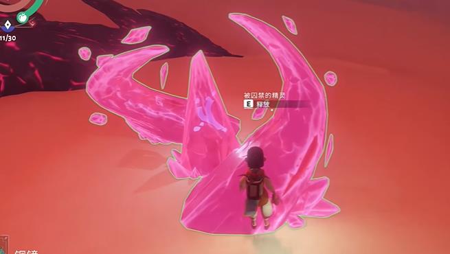 荒原疗者精灵飞鼠有什么用