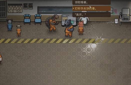 动物迷城狼毛在哪里