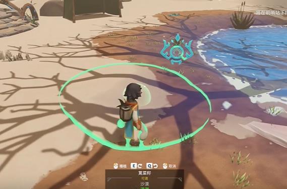 荒原疗者蜂蜜怎么弄