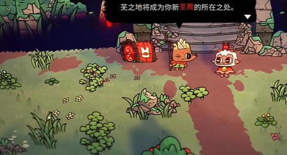 咩咩启示录英文名是什么