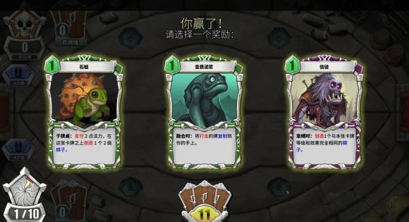 卡牌对战游戏 未元物质现已登陆Steam平台