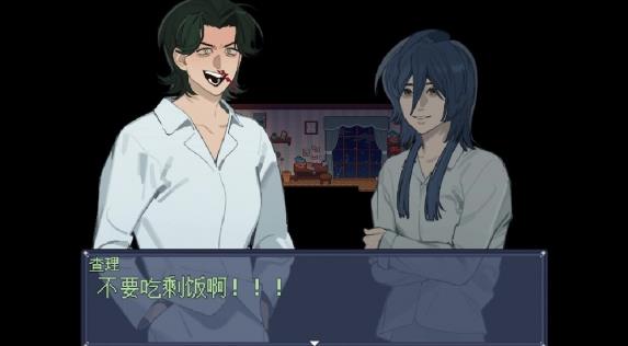 角色扮演游戏《大海与你》在steam免费发售