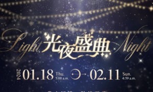 二次元文字恋爱互动游戏《光与夜之恋》即将进行更新