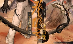 策略塔防游戏《明日方舟》将于1月18日进行更新