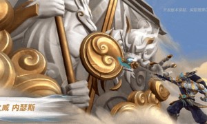 《英雄联盟手游》内瑟斯新皮肤北辰之威登场