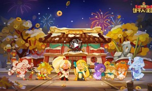 策略模拟经营养成游戏《冲呀饼干人王国》进行了南瓜派饼干扭蛋更新