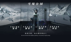 CCG战术策略游戏《雪境公园》限量删档测试即将开启