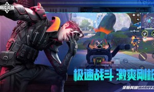 英雄战术竞技手游《高能英雄》即将更新冰雪之歌版本