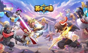 竞技对战塔防游戏《英灵对决》预下载将于1月25日开启