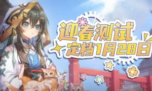 二次元策略养成游戏《天上白玉京》限量删档测试即将开启