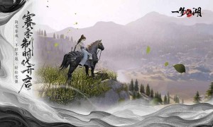 如梦似幻  美轮美奂《一梦江湖》时装·绛鹤熙明即将登场