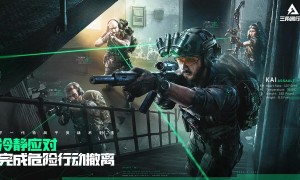 多人联机竞技射击游戏《三角洲行动》PC全面战场模式测试即将开启