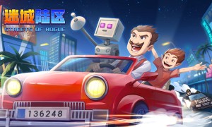 动作类Roguelite游戏《迷城陆区-地痞街区》定档于2月4日