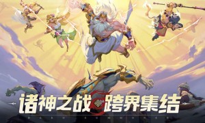 异世界冒险手游《群英召唤师》官方定档于2月6日