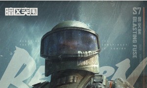 腾讯竞技射击《暗区突围》新赛季全新地图矿区即将开启