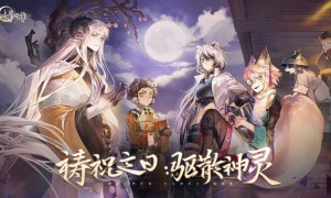 二次元策略卡牌游戏《咏月风雅》限号不计费删档测试即将开启