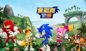 无尽跑酷游戏《索尼克音爆》官宣定档于2月2日进行公测