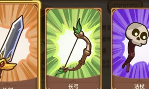 休闲冒险养成游戏《冒险大作战》官宣定档于1月29日