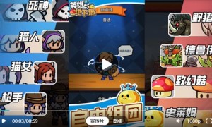 冒险养成建筑游戏《英雄与地下城》预下载于1月29日开启