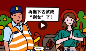 竖屏休闲搞笑游戏《走亲戚大作战》不限量测试于1月30日开启