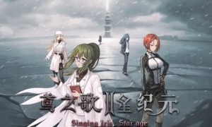 末日生存冒险文字游戏《鸢之歌2：星纪元》不限量测试将于1月31日开启