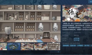 角色扮演类互动游戏《悟道》1月30日上线Steam页面