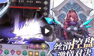 三消策略养成游戏《精灵序曲》计费不删档测试将于2月1日开启