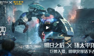 3D废土末日射击游戏《明日之后》新春系列活动于2月2日更新