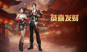 《明日之后》全新新春时装恭喜发财于2月2日登场