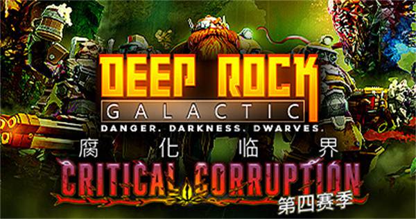 深岩银河中文设置方法是什么