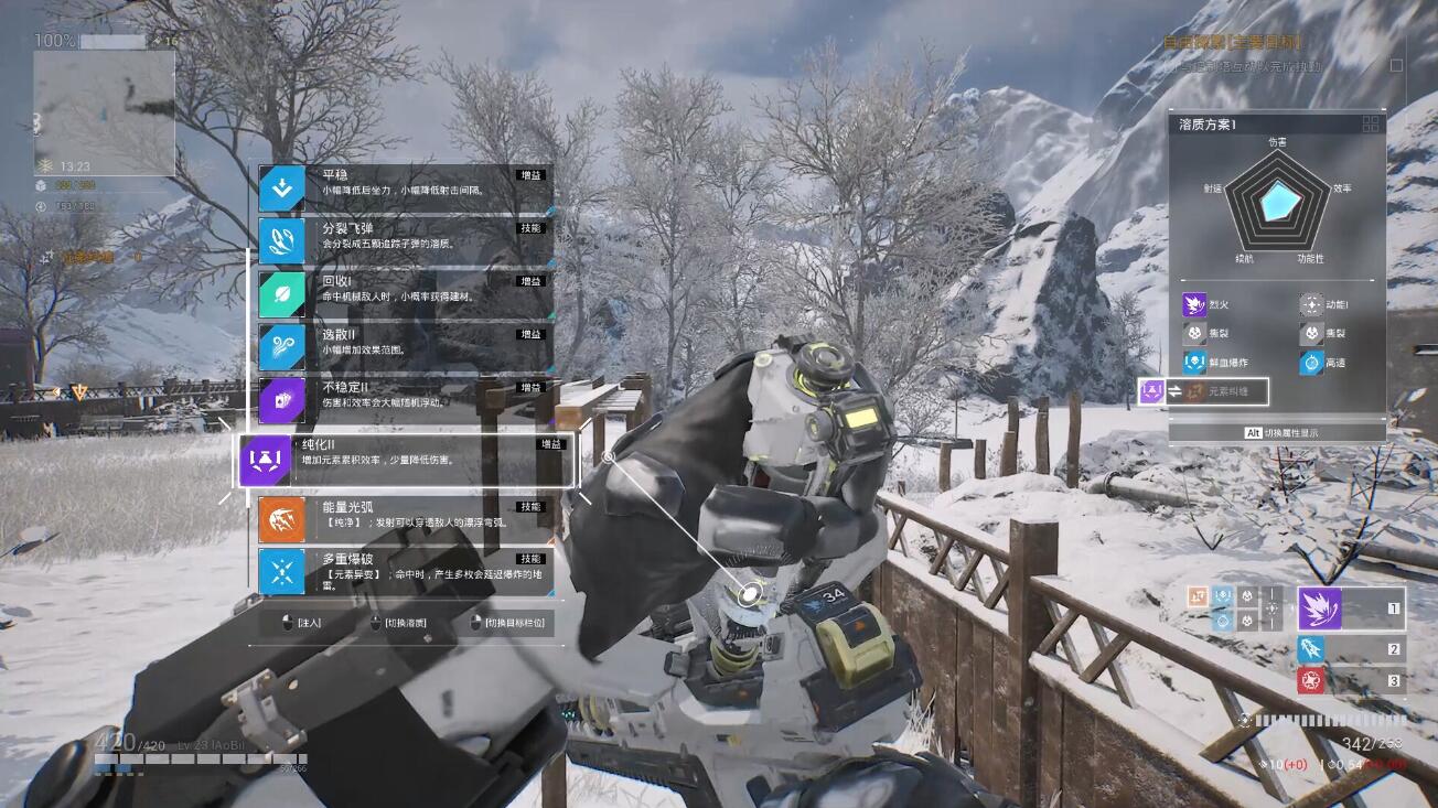 重装前哨什么时候上线