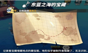 航海王热血航线前往蓝色的双子巨塔位置介绍