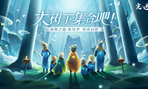 光遇集结季先祖位置图