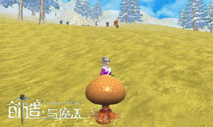 创造与魔法松露位置2024