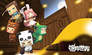 迷你世界激活码最新大全