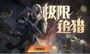 和平精英隐藏战绩设置方法