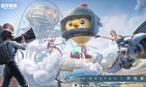 和平精英战神积分查看方法