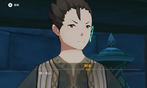 原神斩鬼阿金位置介绍