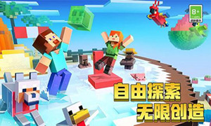 我的世界掉落保护的指令介绍