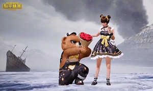 和平精英衣服特效显示方法