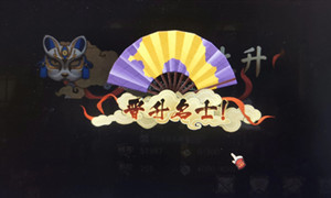 阴阳师斗技自动挂机阵容2024