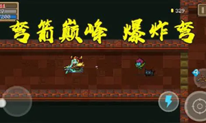 元气骑士爆炸弩合成配方介绍