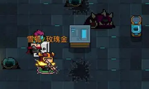 元气骑士雪狐玫瑰金合成攻略