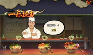 火影忍者手游拉面配方大全