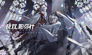 战双帕弥什密码修改位置介绍