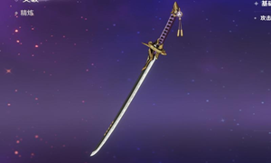 原神天目影打刀图纸获取攻略