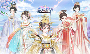 盛世芳华菜谱攻略