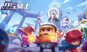 元气骑士邮箱位置介绍